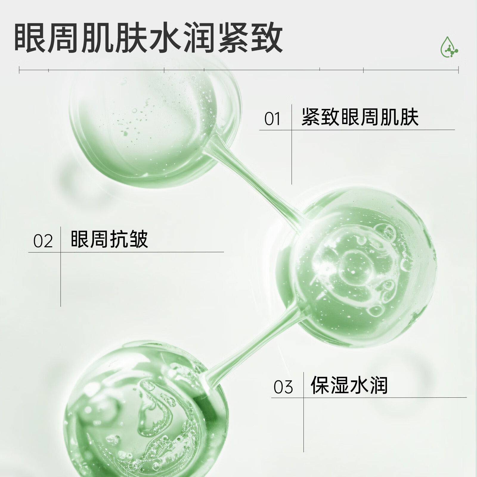 VEVT眼膜vt眼膜贴vev眼膜vet眼膜vevt胶原多肽眼膜抗皱紧致保湿眼膜 3罐装
