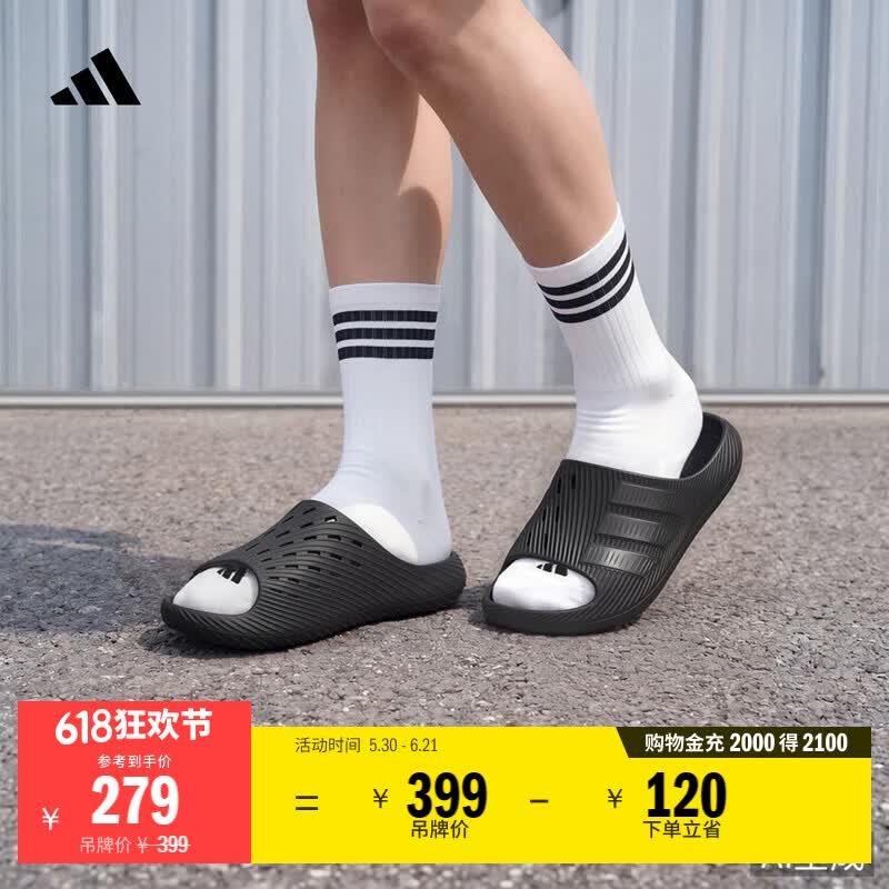 adidas PURECHILL SLIDE风缓拖鞋运动舒缓外穿男女夏新款阿迪达斯   黑色/碳黑   37-38