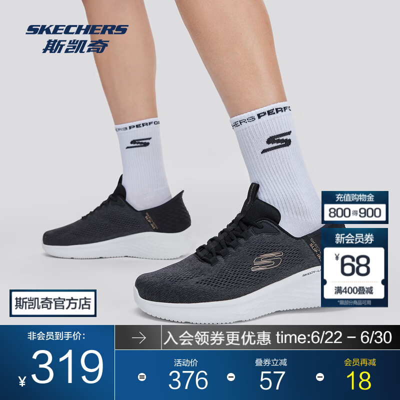 斯凯奇（Skechers）闪穿鞋丨休闲鞋男女同款新款透气轻便健步跑步鞋运动鞋232466 男款-黑色/灰色/BKGY(推荐) 41