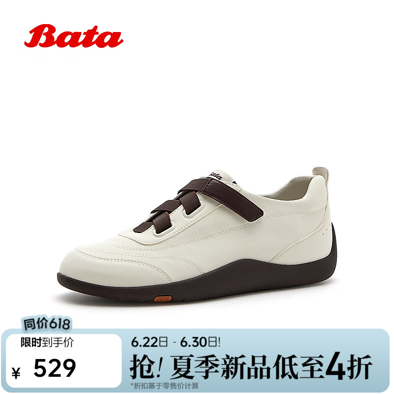 Bata德训鞋女2026夏季新款时尚软底通勤百搭休闲鞋ALI81CM6 米白 38