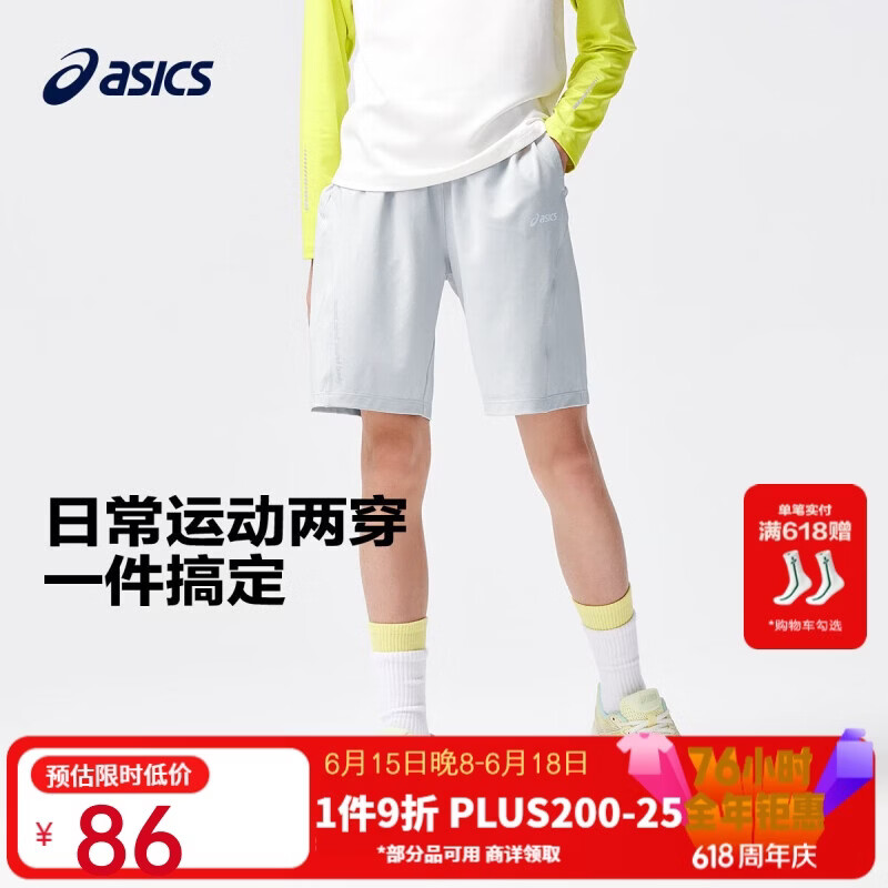 亚瑟士（asics）童装夏季男女儿童吸湿速干舒适运动短裤332241103100 1120浅灰170