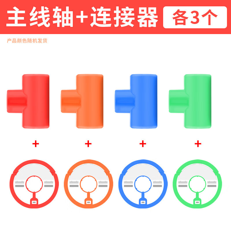 戰(zhàn)流夢達 硅膠收線器魚線收納神器釣魚卡桿魚竿繞線夾手竿纏線板 連接3個+硅膠線軸3個