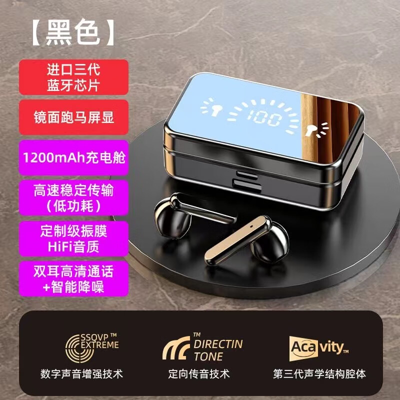 vivo原装高颜值降噪蓝牙耳机半入耳适用苹果小米oppo华为跑步无线耳机 S20镜面好音质黑色 标配