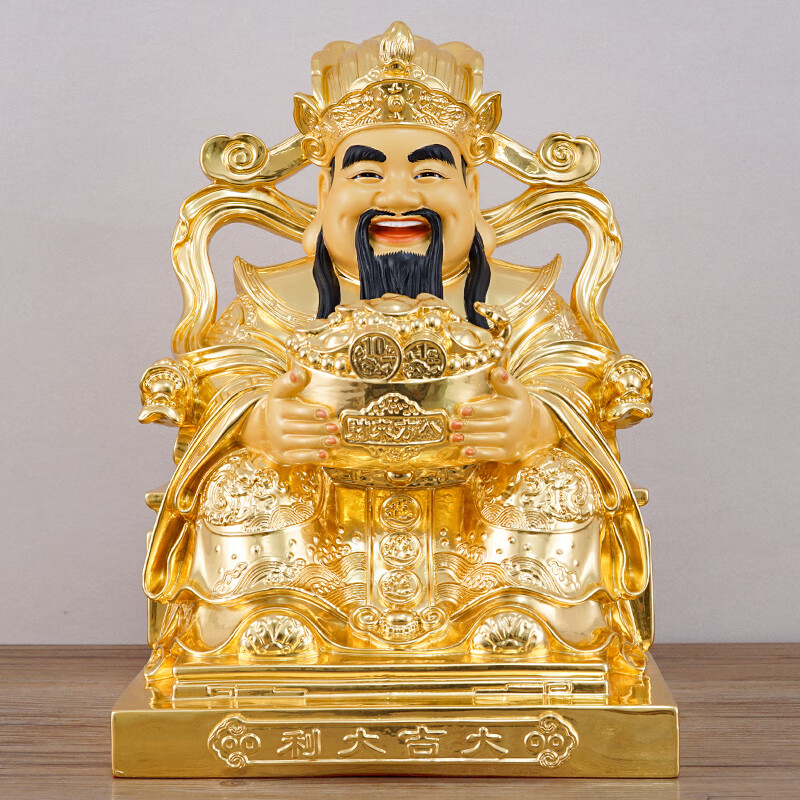 贴金财爷招财摆件家用文财像财爷招财店铺招财 高30厘米(贴金工艺)