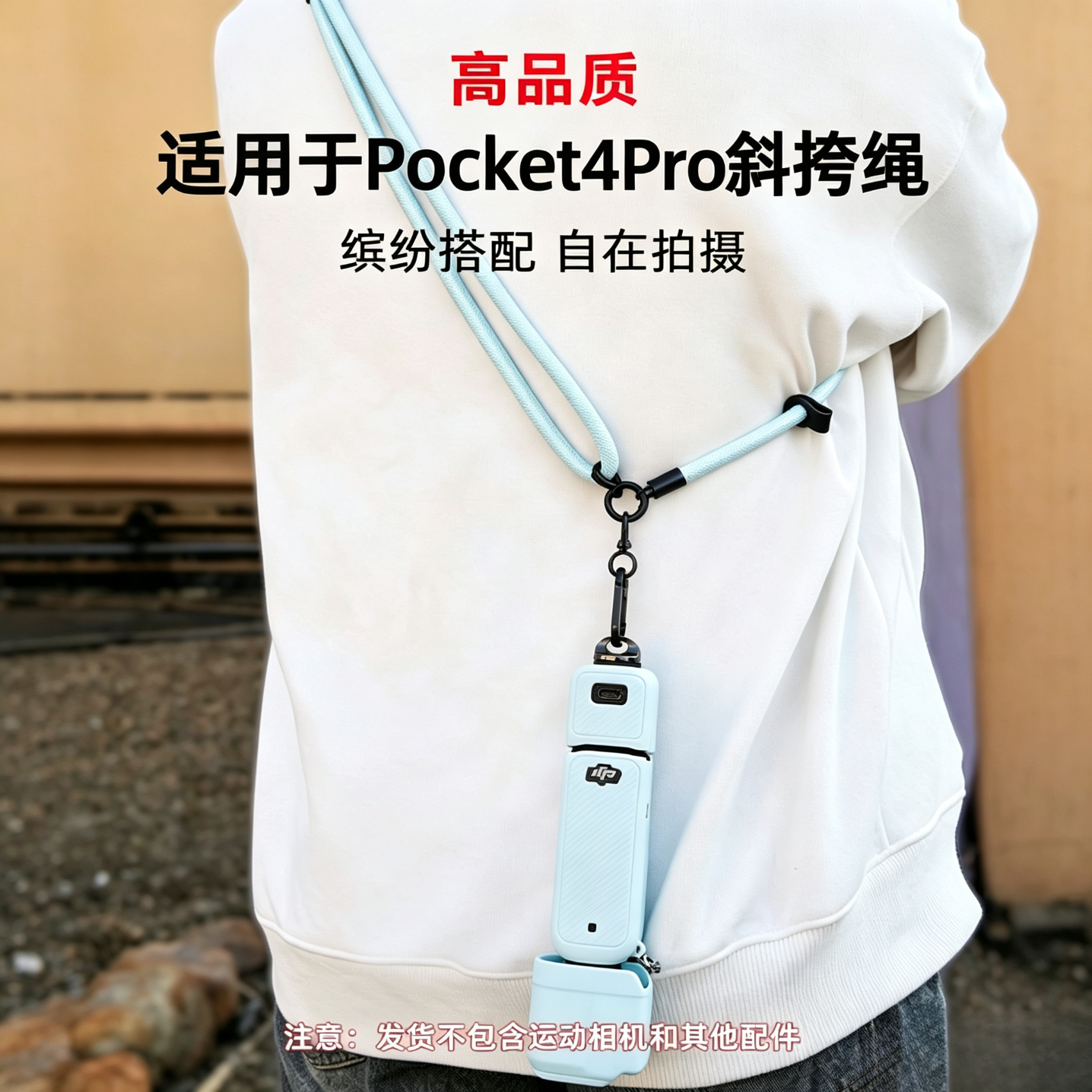MPPMCK适用于大疆pocket4pro保护壳硅胶保护套云台相机配件外壳送斜挎绳+四分之一通用螺丝 橙色【壳+斜挎绳+螺丝】