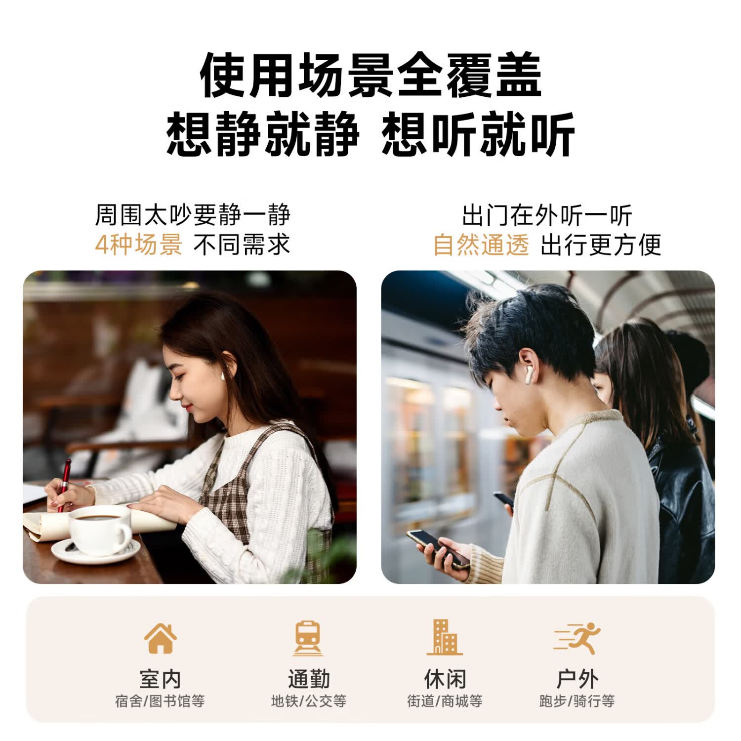 BarbetSound A75 Pro 真无线蓝牙耳机 42dB主动降噪耳机金标认证 40小时长续航蓝牙5.4入耳式适用苹果华为手机 米色丨【Hi-Res金标认证+轻奢皮纹】