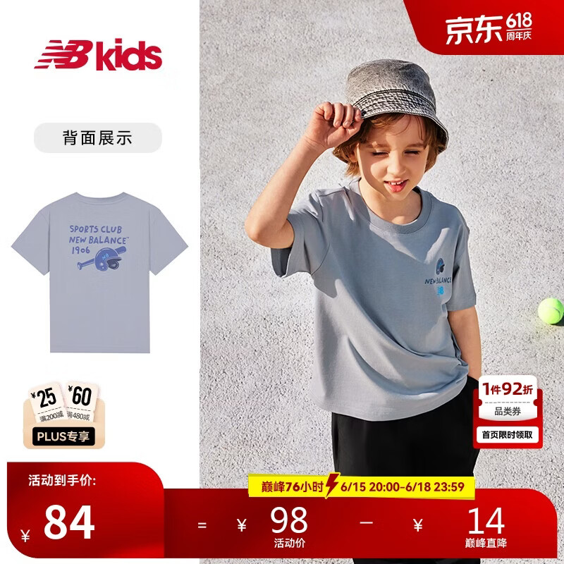 NEW BALANCE童装 4-14岁男女童夏季新品简约经典印花T恤