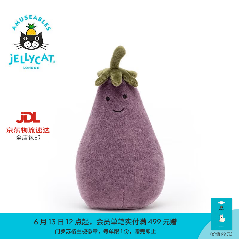 Jellycat趣味茄子蔬菜动物毛绒玩偶安抚玩具娃娃送礼生日礼物 趣味茄子 Small