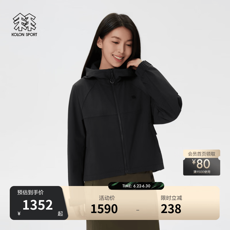 KOLON SPORT/可隆户外软壳夹克 女士透湿防泼水防风轻薄外套 LKJK6ST694-BK 黑色 M 165/88A