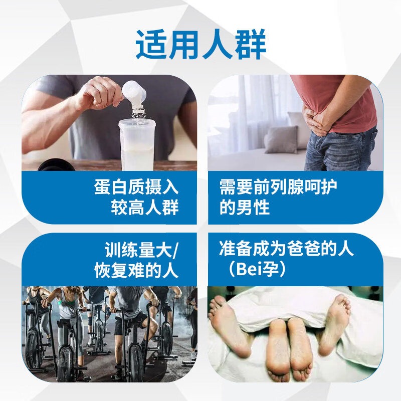 GLVOYO番茄红素呵护男性健康软胶囊营养保健品补品番茄红色素营养包 60粒*1瓶