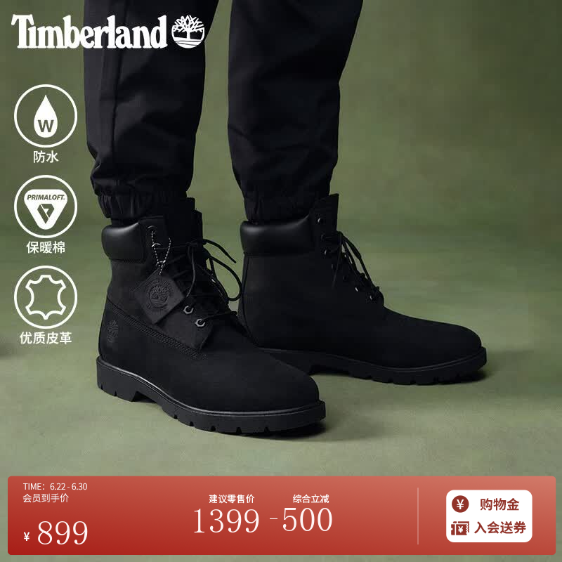 添柏岚（Timberland）官方踢不烂男鞋马丁靴户外皮革|19039 19039W/黑色 TB1仅批次不同 41 鞋内长：25.5cm