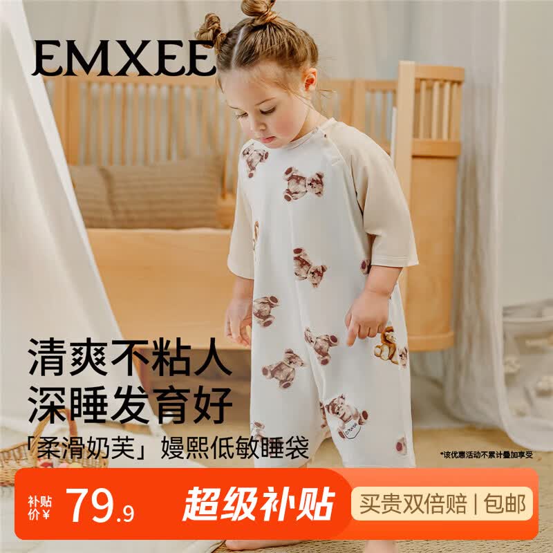 嫚熙（EMXEE）婴儿睡袋新生儿宝宝七分袖儿童睡袍空调房睡衣夏季薄款 小熊-七分袖 100码【建议身高90-100cm】