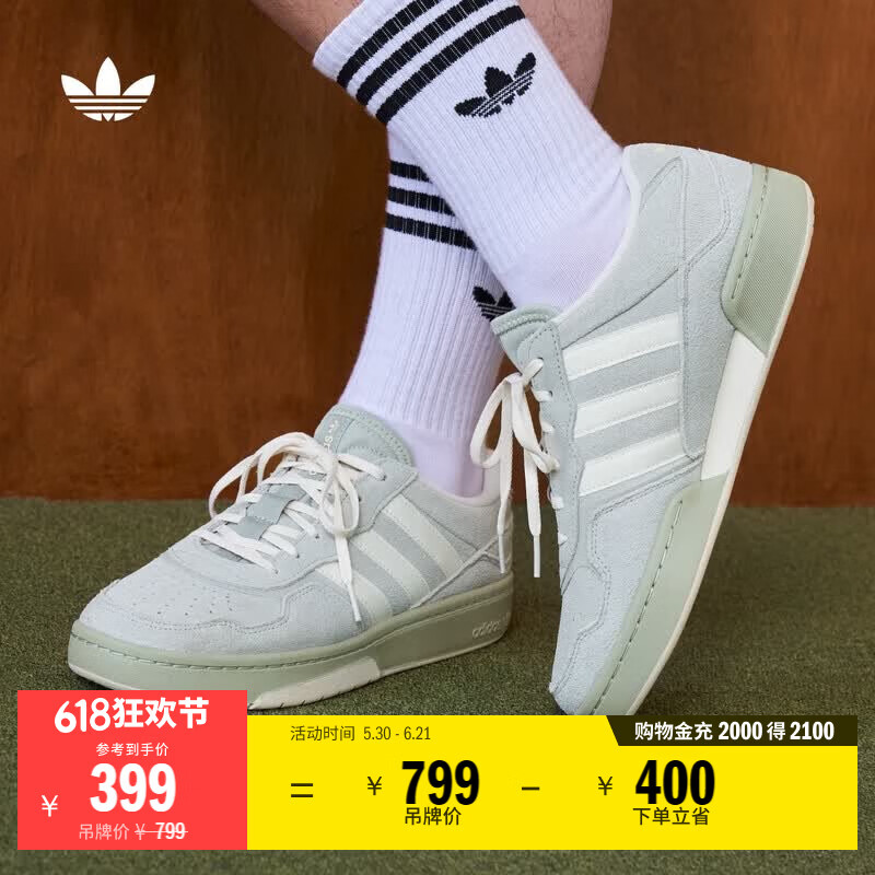 adidas「面包鞋」COURTIC经典运动板鞋男女阿迪达斯官方三叶草 浅绿/奶油白   42  