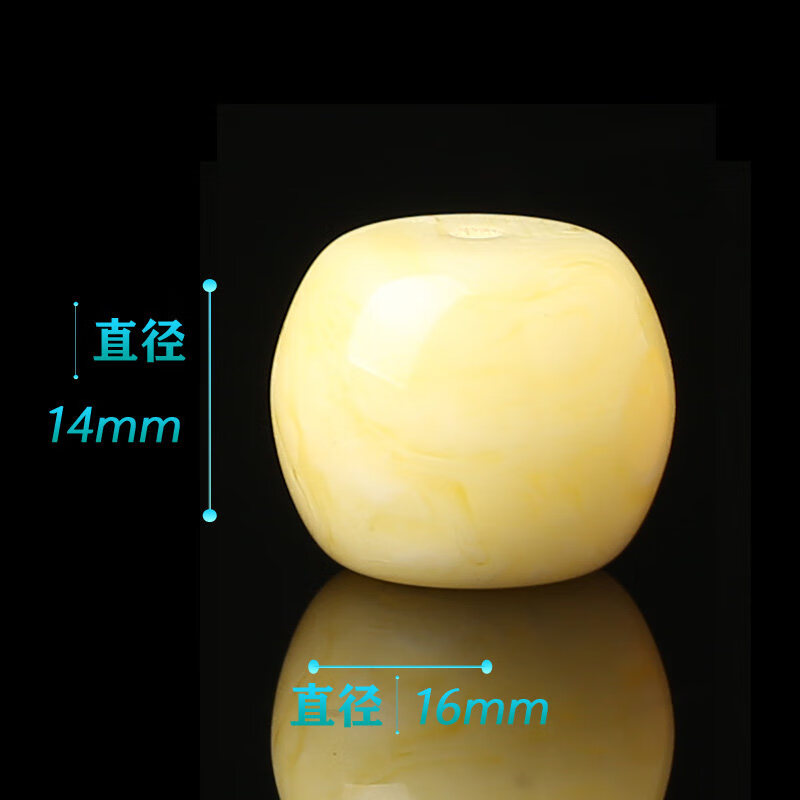 親恒薈保價(jià)胖東來(lái)品質(zhì)蜜蠟單珠配珠鼓珠隔珠散珠珠子金剛配飾星月菩提文 白妖花鼓珠16mm【直徑】*14mm【