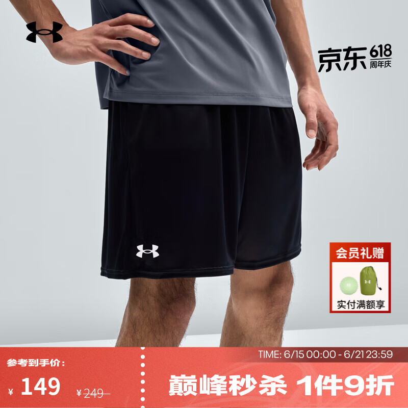 安德玛（Under Armour）春夏Tech男子7英寸轻便训练运动短裤1386969 黑色001 M