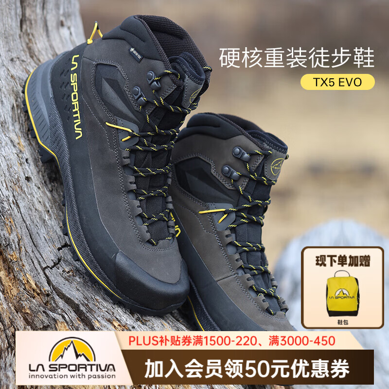 拉思珀蒂瓦（LA SPORTIVA）【26新品】TX5 EVO 户外重装徒步鞋 登山鞋 GTX防水 防滑耐磨 碳灰/黄 43