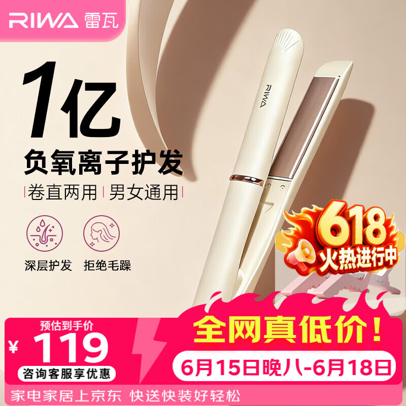 美的PT1510电烤箱15L百亿补贴价166元