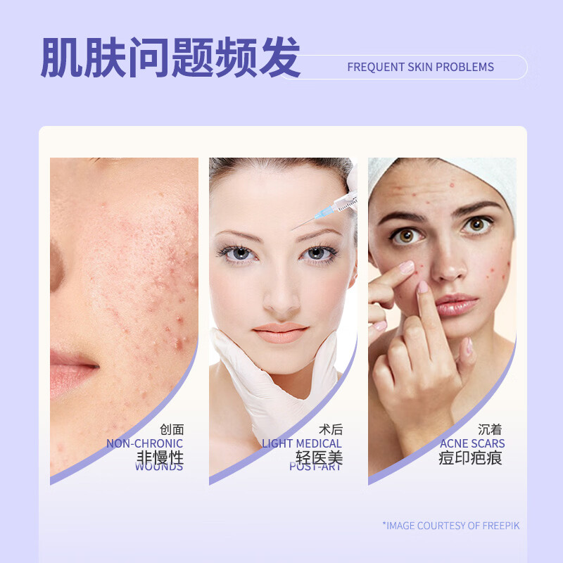 复可尔医用械字号防晒霜水乳敏感肌皮炎日晒伤项目术后修复屏障 医用胶原蛋白喷雾100ml1瓶