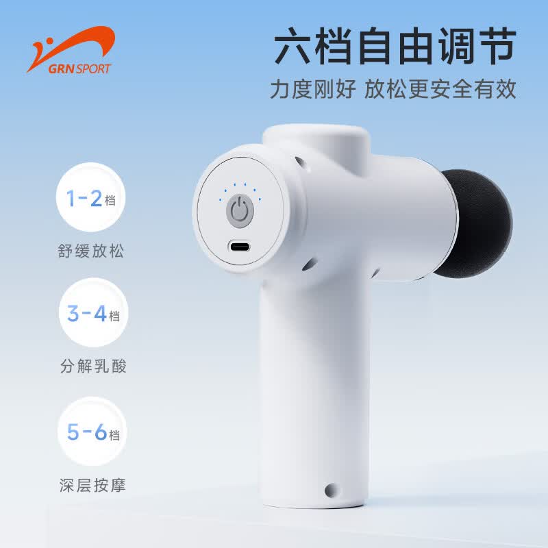 贵人鸟筋膜枪专业级肌肉按摩器 白色 纯白