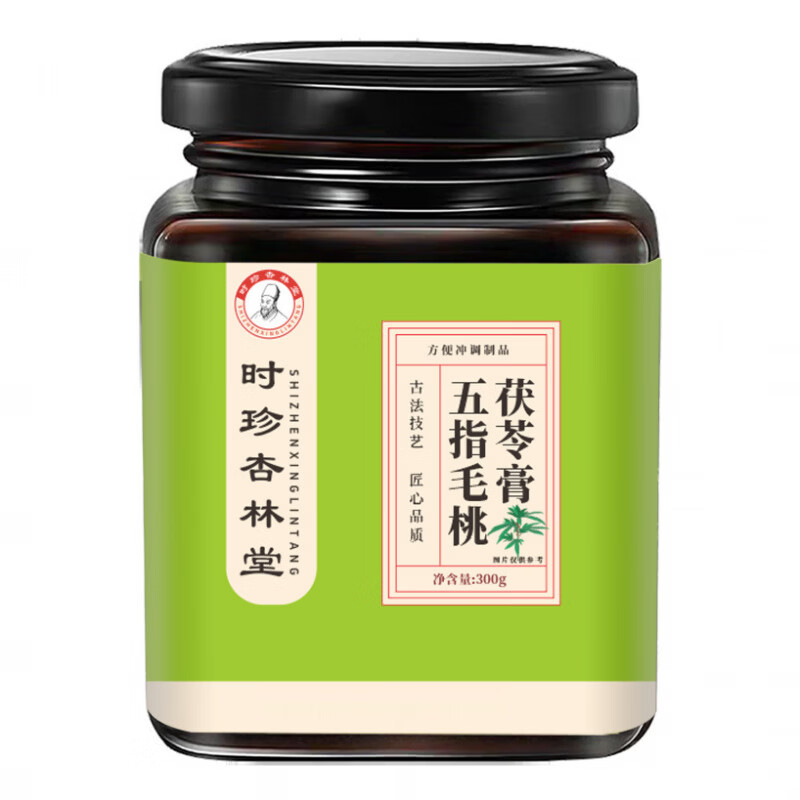 时珍杏林堂五指毛桃茯苓赤小豆祛湿膏除湿气瘦肚子调理去体内湿气重 时珍杏林堂五指毛桃茯苓膏 300g*1瓶