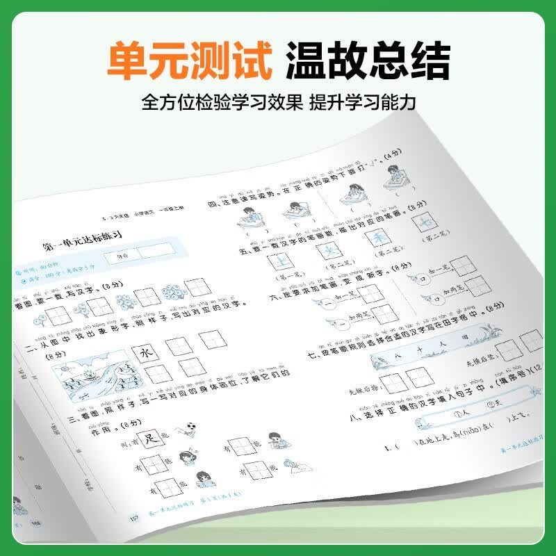 图 4