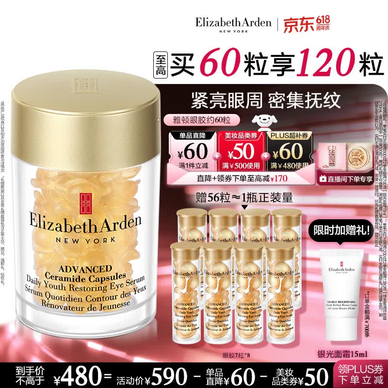 碧欧泉水动力爽肤水200ML乳75ML 679.47元 - 86线报