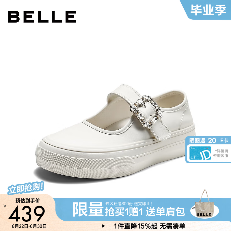 百丽闪耀水钻方扣小白鞋女2026秋新厚底增高休闲玛丽珍鞋B3239CM6 米白色 35 (225mm)