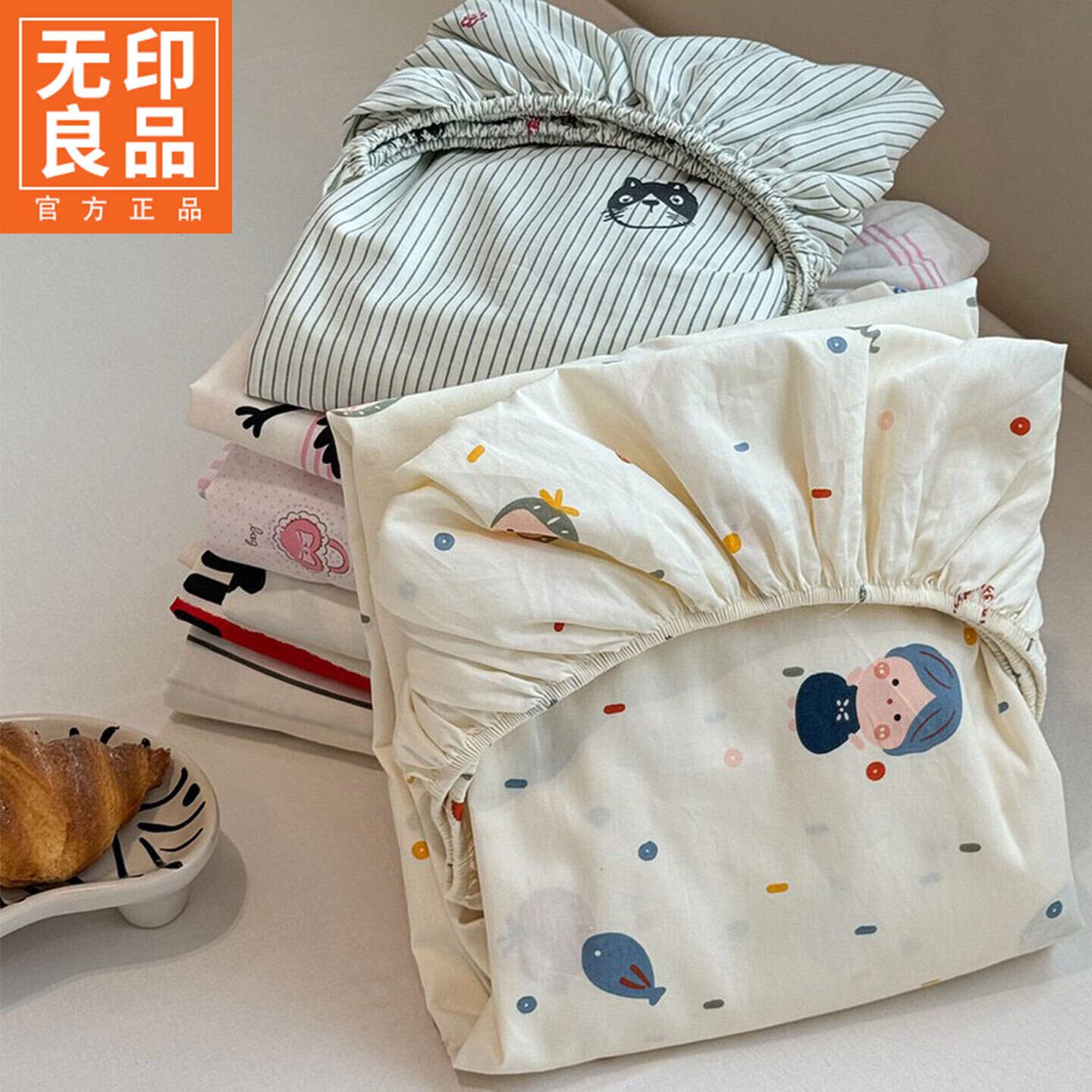 无印良品全棉床笠1.5x2米床套夏季席梦思床垫套保护罩家用床罩隔脏防尘罩 灰条猫咪【床笠】 150cm*200cm 床笠单件
