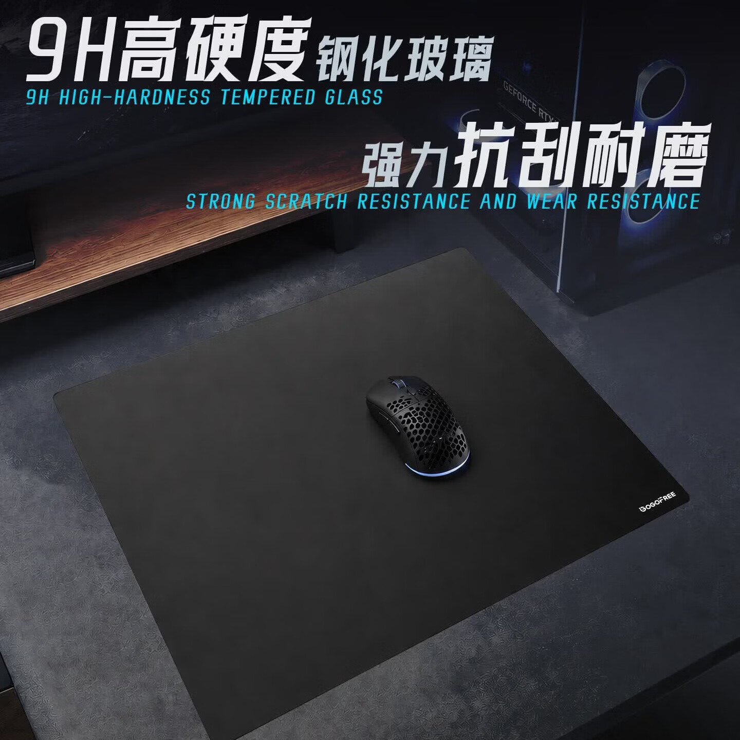 GOGOFREE自由竞玻璃鼠标垫电竞游戏专用薄款适用瓦csgo三角洲ow全覆盖硅胶底胶电脑桌垫 黑色【300*400】