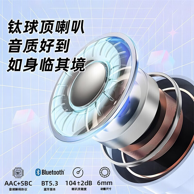 中性【好物优选】Ai翻译耳机国内外电商无线蓝牙耳机运动降噪入耳高音质高颜值 天蓝色（盒装）