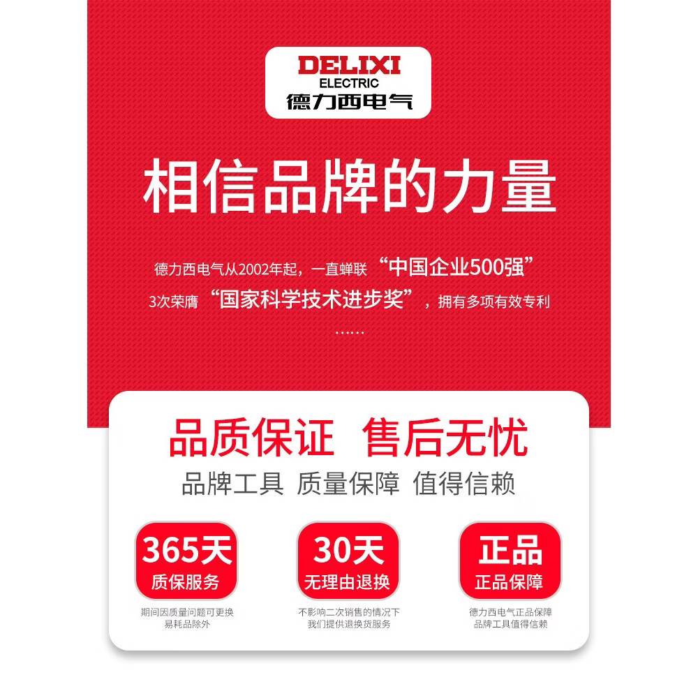 德力西游标卡尺数显电子高精度珠宝文玩翡翠手镯数字测量专用尺 德力西39年老品牌-全国联保-售后无忧