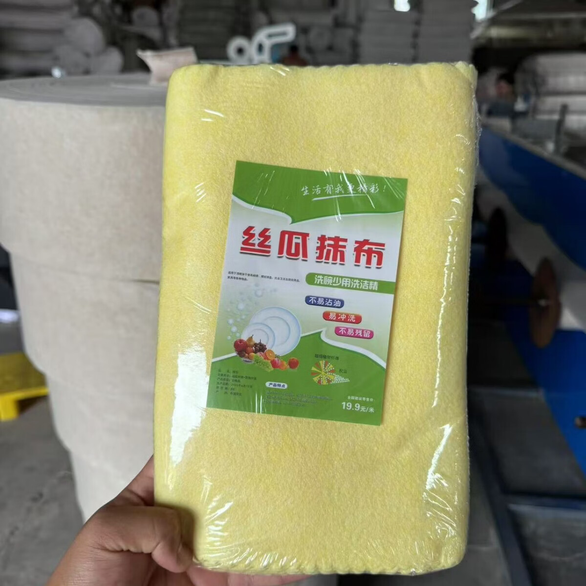厨房抹布一次性周抛超细纤维不沾油不掉毛吸水懒人专用丝瓜洗碗布 【买一送一】黄色丝瓜抹布到手6米(可自由裁剪) 厨房抹布/洗碗布(可循环利用)