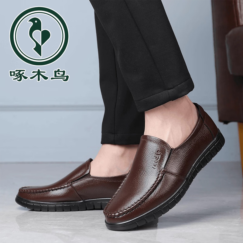 【品牌大促】夏季休闲皮鞋男士透气防滑镂空软底爸爸鞋hzw 棕色 42