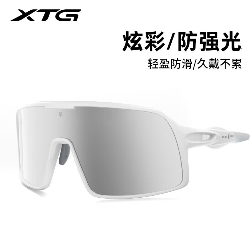 迅霆（XUNTING）100%骑行眼镜日夜可用近视套镜防紫外线公路自行车户外防风护目镜 偏光镜【近视可戴】冷光银