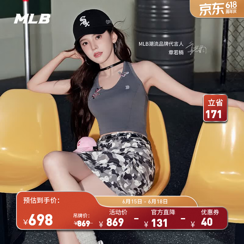 MLB官方 章若楠同款女款街头潮流迷彩工装短裙26春季新款SKB42 纽约洋基队/炭灰色 XS