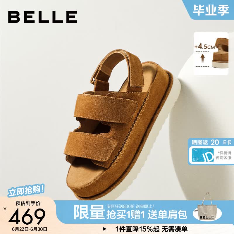 百丽（Belle）复古便捷魔术贴休闲凉鞋女2026夏新款厚底增高凉鞋B3208BL6 棕色 34 (220mm)