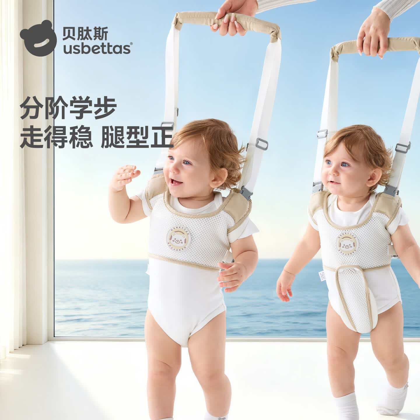 贝肽斯学步带婴幼儿防勒透气牵引绳宝宝学走路站立防摔神器辅助站立 摩卡棕【夏季透气半身款】