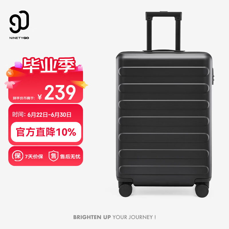 90分行李箱20英寸莱茵河经典款 拉杆箱登机旅行箱万向轮密码箱暗夜黑