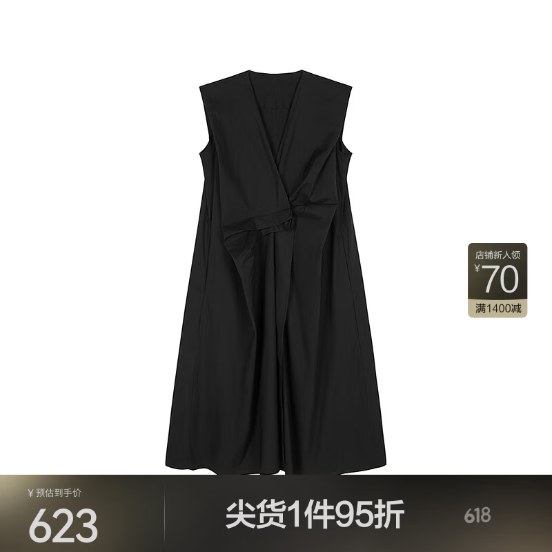 JNBY/江南布衣夏连衣裙H型无袖V领简约含棉休闲宽松中长款5P5G10450 001/本黑 XS