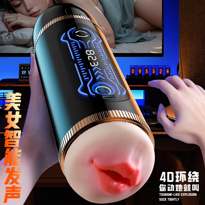 久爱双头计数全自动飞机男杯电动玩具性自慰取精器成人情趣性用品 姬霸max-(计数+发音)