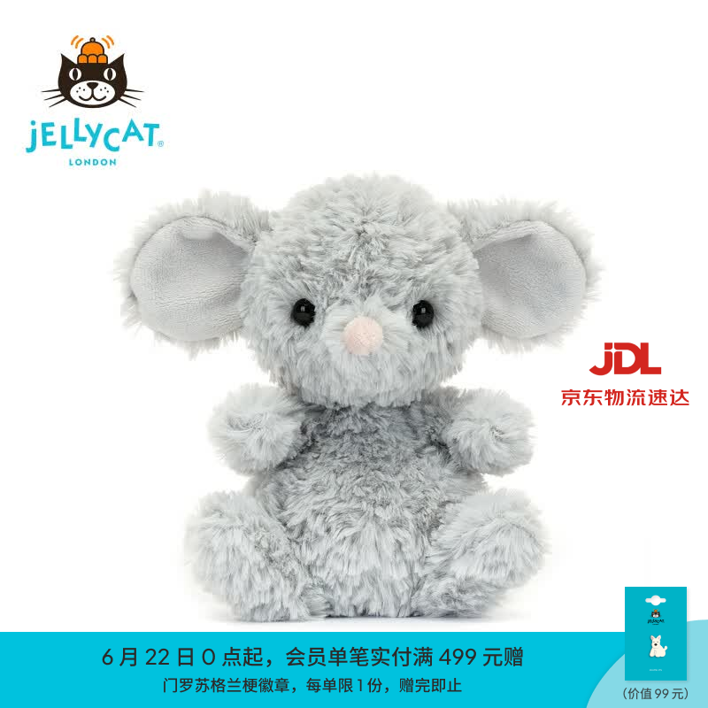 Jellycat甜美小鼠动物毛绒玩偶动物玩偶公仔陪伴娃娃送礼生日礼物 灰色 One Size