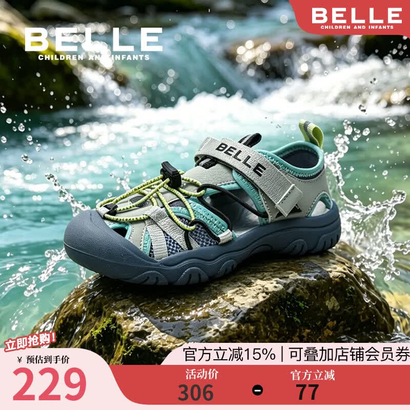百丽（Belle）童鞋儿童户外鞋夏季新款女童运动凉鞋透气网面鞋男童包头鞋子 灰/蓝色 31