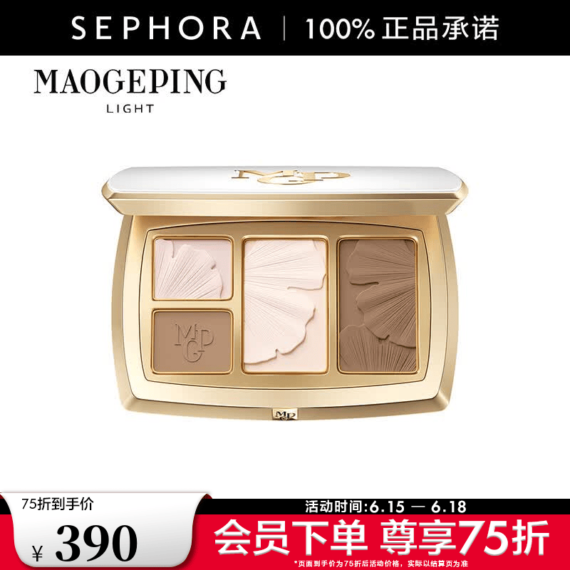毛戈平（MAOGEPING）光影精雕粉修盘 11.5g,901