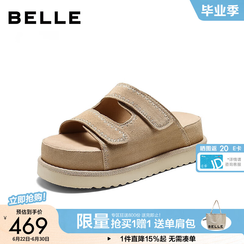百丽（Belle）时尚电绣休闲拖鞋女26夏新款商场厚底增高拖鞋F8C1DBT6 杏色 36 (230mm)