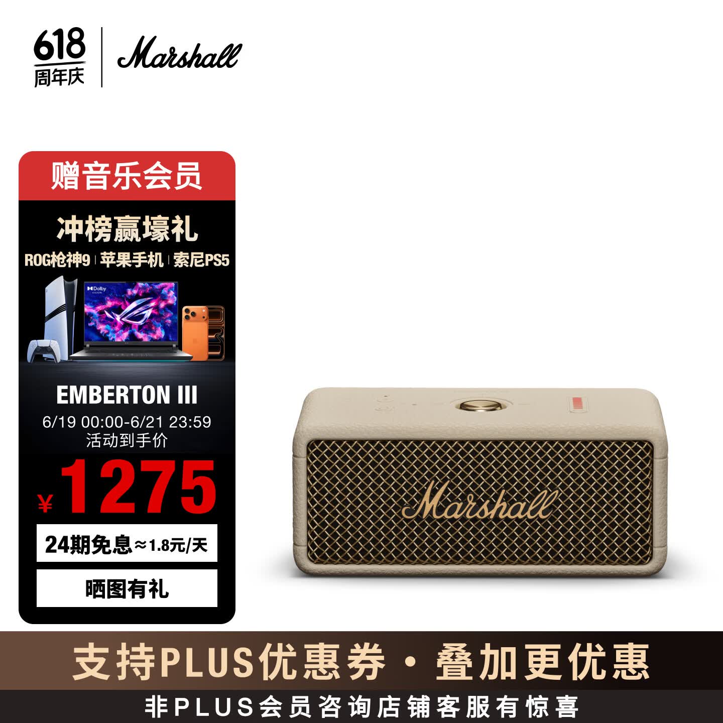 Marshall（马歇尔）EMBERTON III 蓝牙音响便携式3代无线家用户外防水续航618礼物音箱送男生油彩白