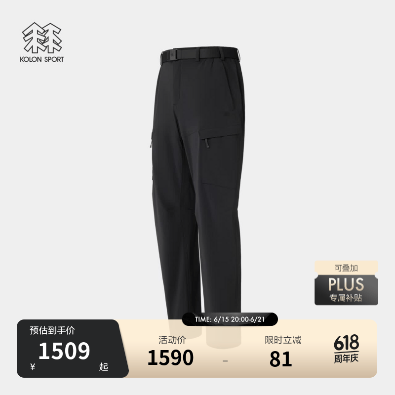 KOLON SPORT/可隆户外软壳裤 男士徒步登山多口袋轻薄徒步长裤 LHLP6MNK93-BK 黑色 L 175/82A