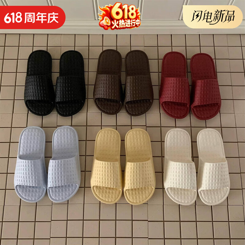 细细条（XIXITIAO）防滑居家情侣拖鞋休闲抗菌男女时尚日式简约格纹防臭浴室夏凉拖鞋 浅黄色简约格纹【轻盈防滑】 38-39 【标准码】