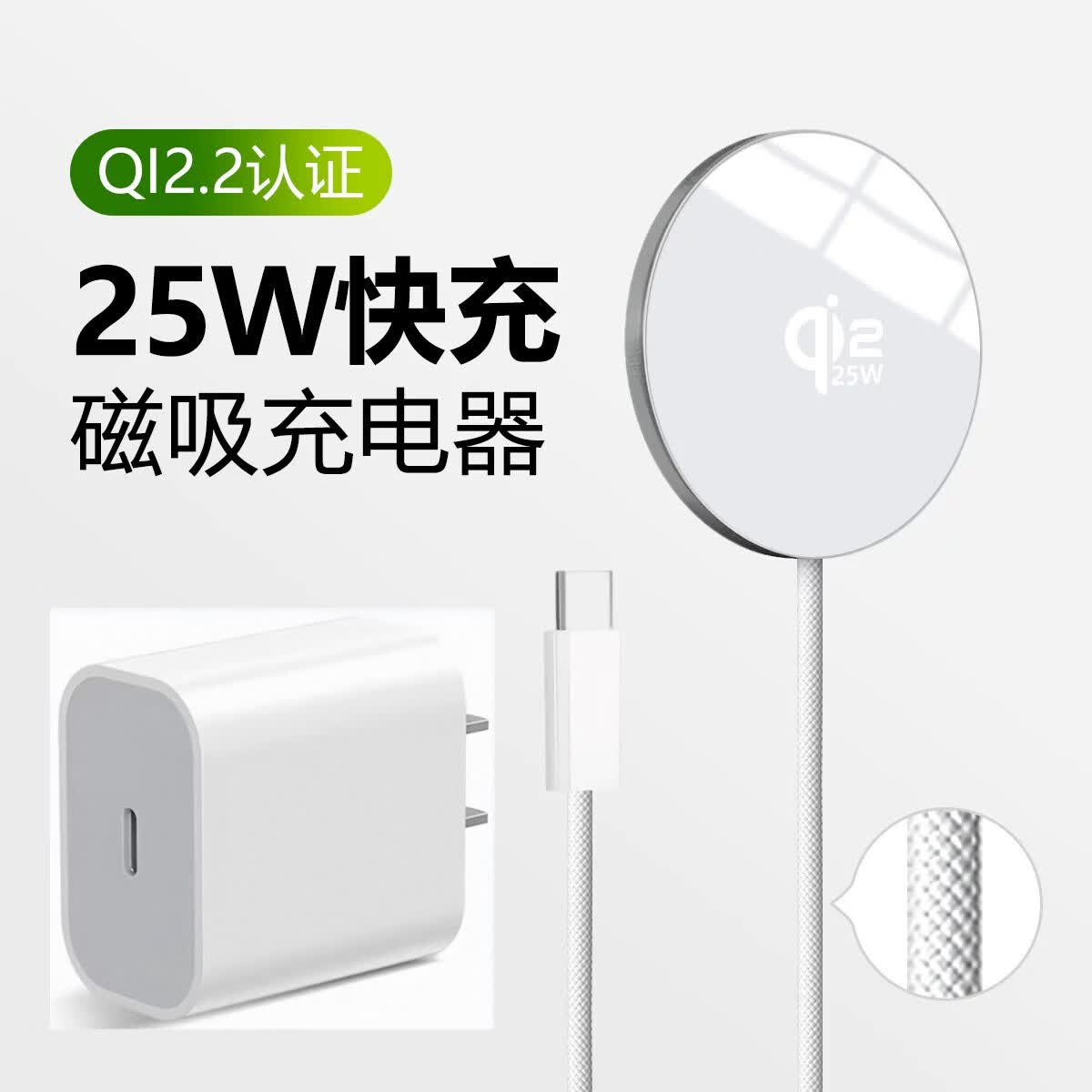 竞闪正品Qi2.2无线充电器25W magsafe磁吸手机苹果快充iPhone17/16 兼容华为安卓15W电源适配器 【套装银】QI2.2磁吸无线充25W+快充头45W QI2.2认证磁吸无线快充 京东折扣/优惠券