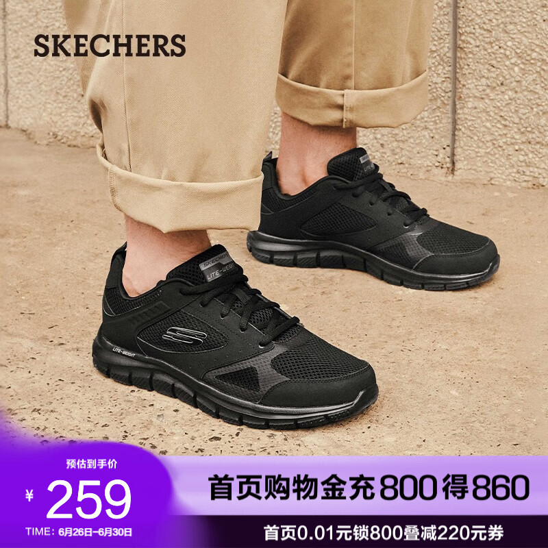 斯凯奇（Skechers）男鞋夏季户外休闲鞋轻便舒适缓震回弹运动鞋 全黑色/BBK 41