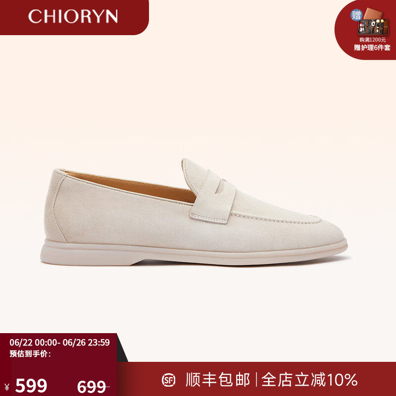 CHIORYN【小羊皮】青润LP一脚蹬乐福鞋男软底休闲皮鞋summerwalk 丁香灰A5-1 41